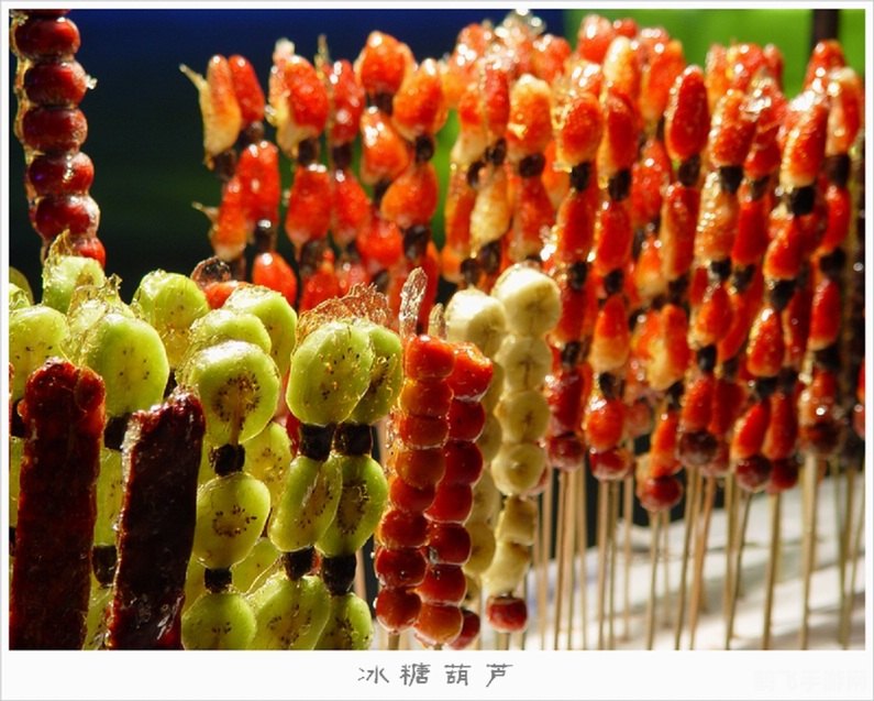 冰糖葫芦最开始是一种,冰糖葫芦