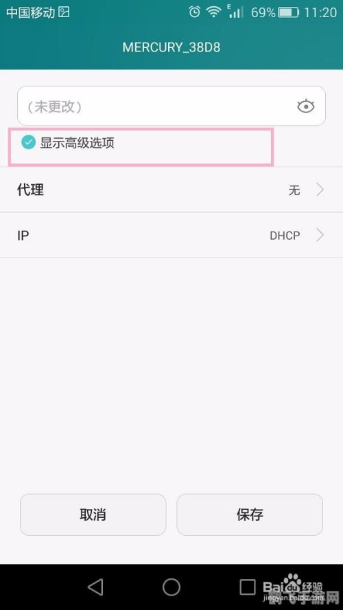 IP地址更改器手游攻略,轻松掌握网络变换的秘诀
