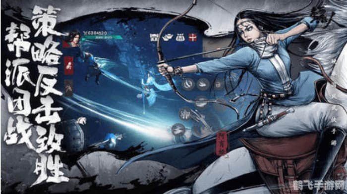 阿史那从礼手游攻略,掌握这些技巧,成为真正的游戏高手!