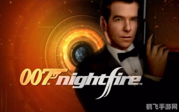 詹姆斯邦德007,夜火手游攻略——成为顶级特工的秘诀
