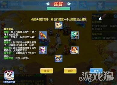 探秘手游中的不稳定草药炼制攻略