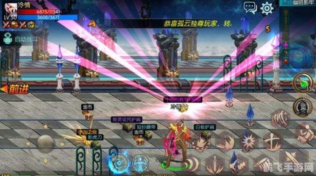 探秘手游中的不稳定草药炼制攻略