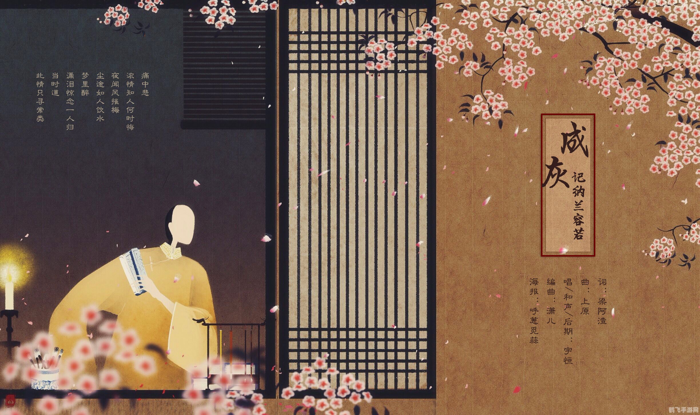 元稹悼念谁,探寻元稹诗意中的深情悼念与手游攻略