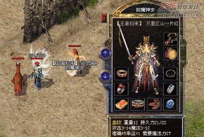 今日新开英雄合击,今日新开英雄合击手游攻略,打造你的合击传奇!