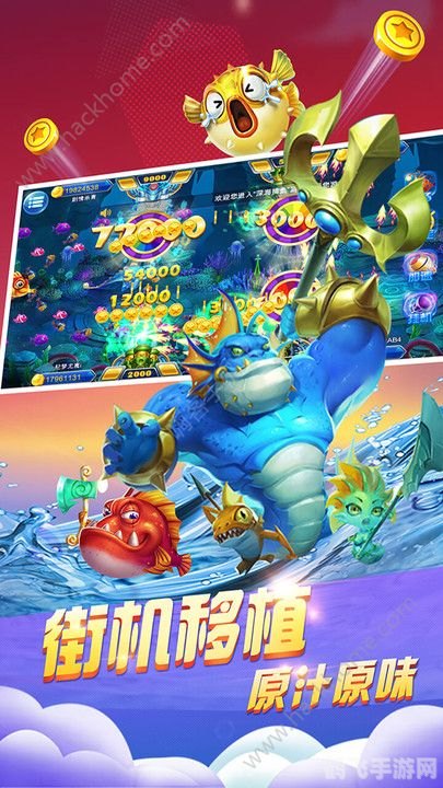 星力七代捕鱼,星力七代捕鱼手游攻略,深海狩猎的秘诀与乐趣