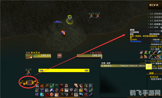 迪菲亚火药的来源