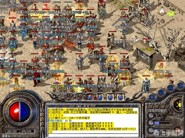 盟重花屏补丁,花屏问题解析