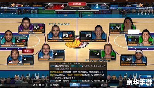 冠军篮球经理2存档,冠军篮球经理2存档攻略,打造你的篮球王朝