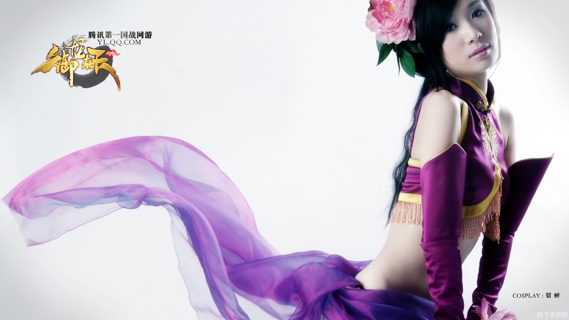 御龙在天,揭秘貂蝉出浴副本攻略