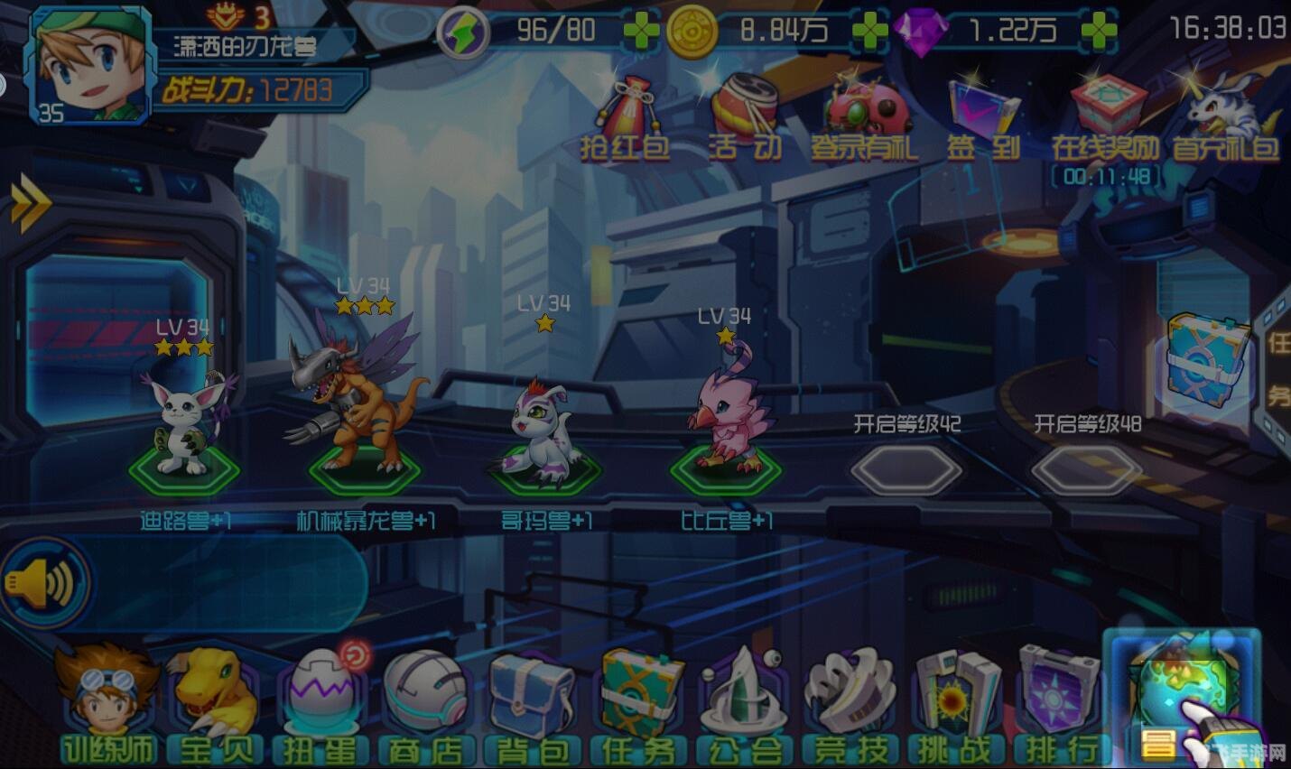 数码精灵online手游攻略,打造你的数码精灵战队