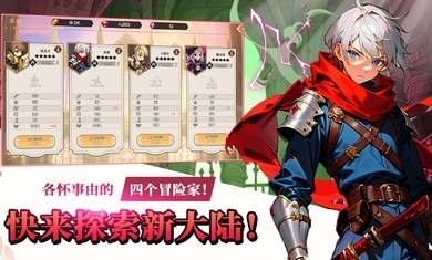 亲爱的埃斯特手游攻略,成为顶尖探险家的秘诀