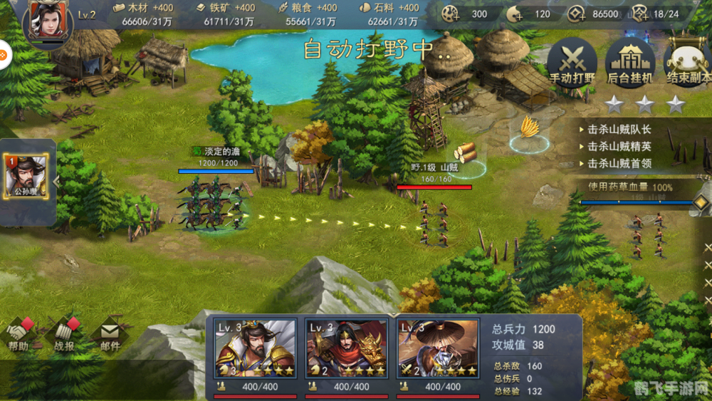 游戏代理软件,手游利器,游戏代理软件助你畅享无忧游戏体验