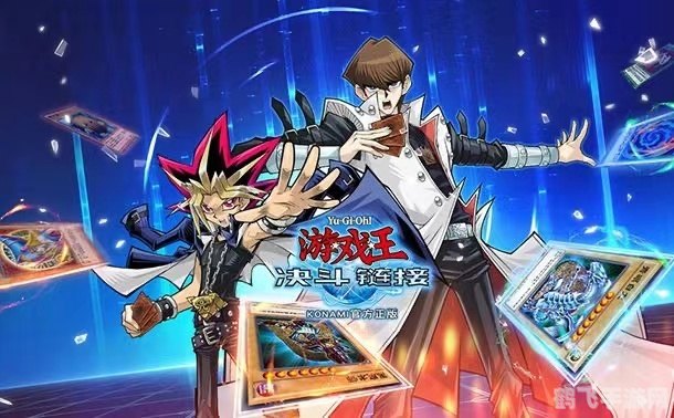 游戏王tf4,游戏王TF4手游攻略,成为决斗王者的非电子冒险