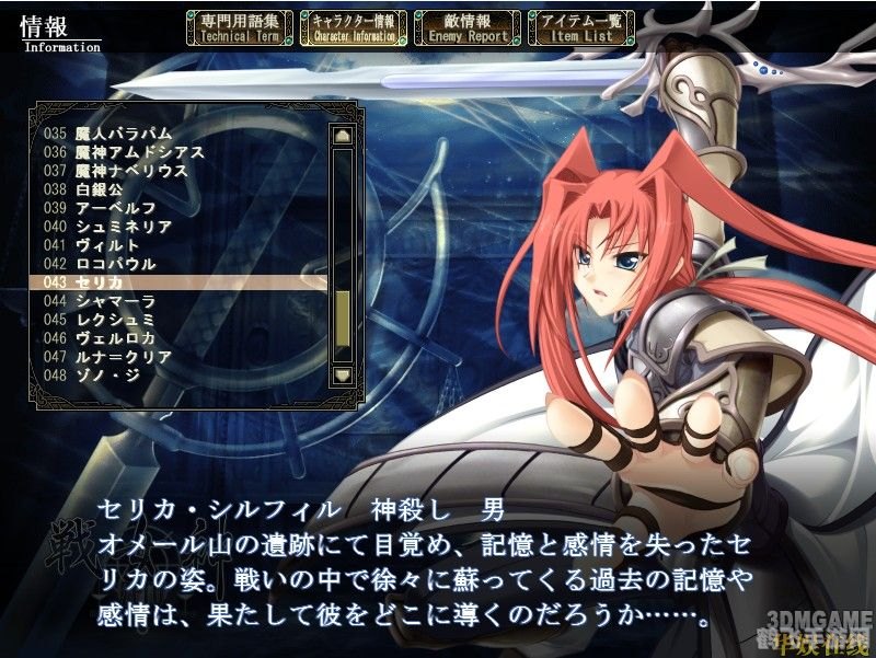 战女神Zero手游攻略,征服战场的女神之路