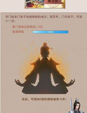 秘诀一,选择合适的门派