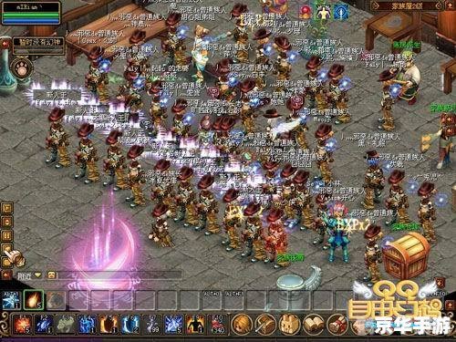 QQ自由幻想,探索奇幻世界的乐趣