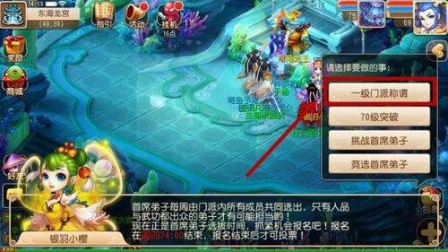 乾坤盘称谓,手游高手的进阶攻略