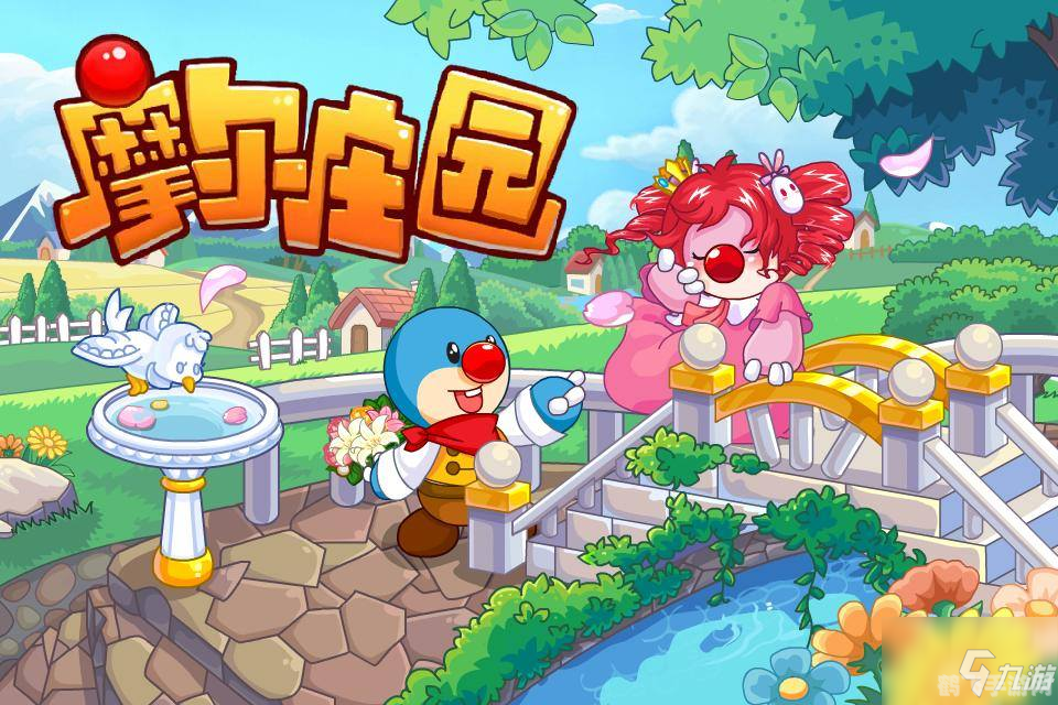 摩尔庄园拉姆日记,摩尔庄园拉姆日记手游攻略,与拉姆共度欢乐时光