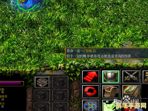 伏魔战记3.9箱子版手游攻略,探索箱子世界的奥秘