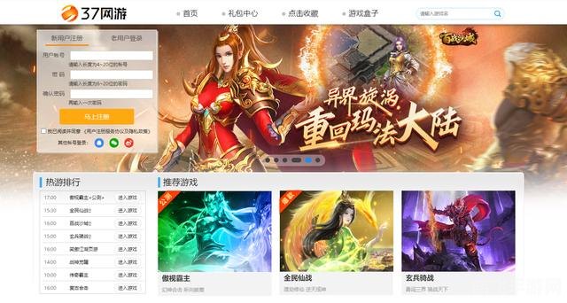 37游戏中心,37游戏中心热门手游攻略,玩转游戏,成为顶尖玩家