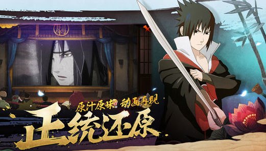 火影忍者黄土探秘,黄土之力如何助你称霸忍界