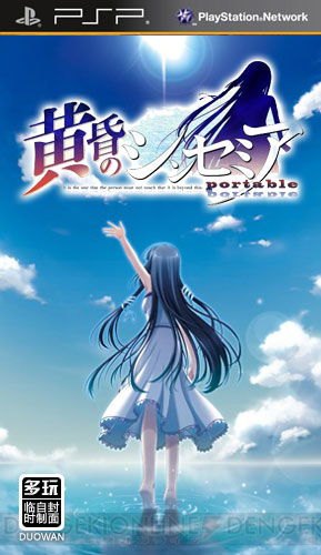 黄昏的禁忌之药,黄昏的禁忌之药手游深度攻略,探秘禁忌之力