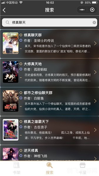 天天评书网,天天评书网揭秘,游戏攻略与资讯全掌握!