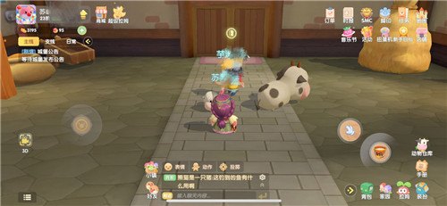 疯狂的奶牛手游攻略,成为牧场之王的秘诀