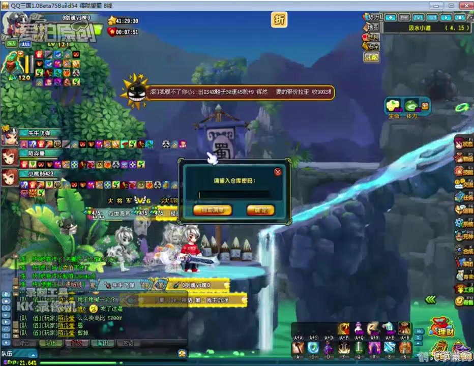 QQ三国副本全攻略,勇闯三国,制霸乱世!