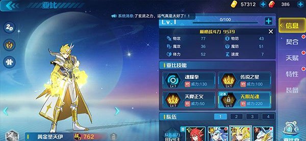 安卓手游大师攻略,玩转热门手游,成为游戏高手!