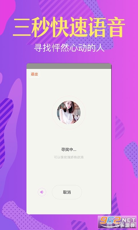 拉拉交友软件手游攻略,打造你的独特社交圈