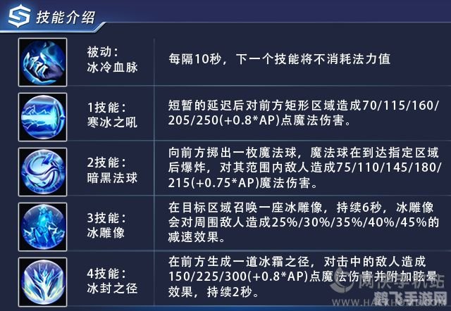 极冻水加农,极冻水加农手游攻略，掌握冰霜之力，成为极冻战场的主宰！