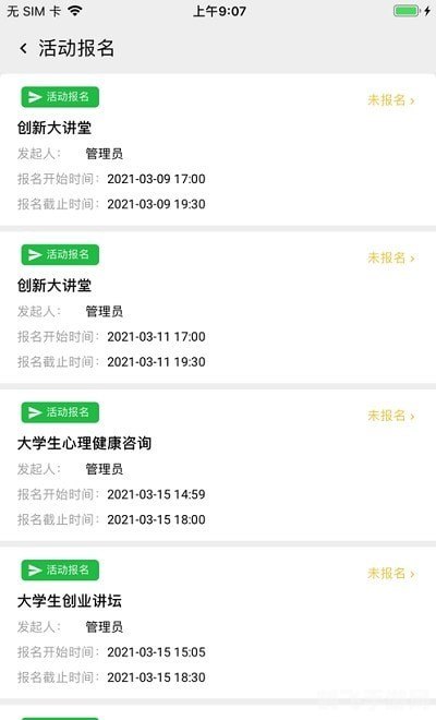大智慧6.0手游深度玩法与攻略指南