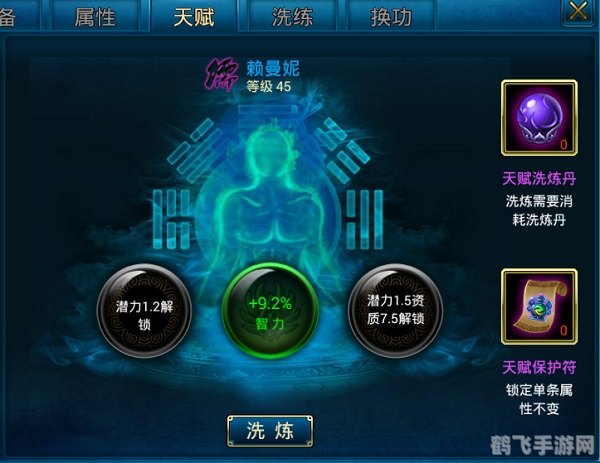 天元聚魂丹,天元聚魂丹,神秘丹药引领修行新境界