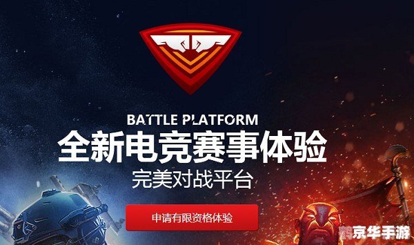 完美电竞账号,开启你的手游竞技之旅