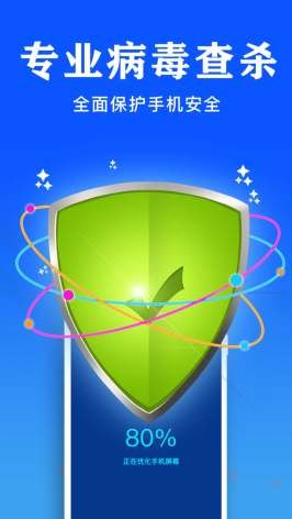 最新手机杀毒,最新手机杀毒攻略,守护你的手机安全