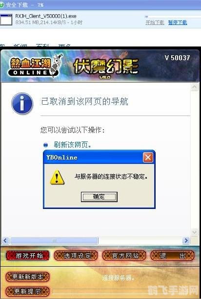 控制网速的软件,掌控网络，畅游手游——网速控制软件助力游戏新体验