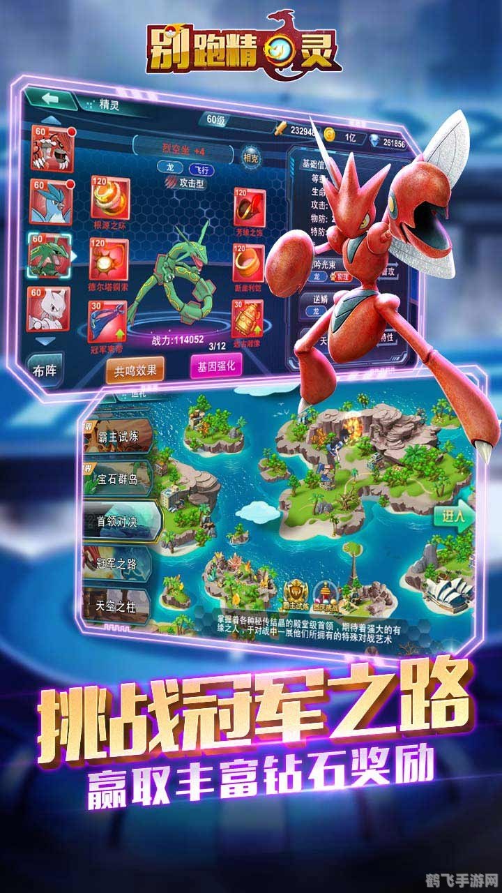 QQ人气精灵,手游攻略与玩法大揭秘!