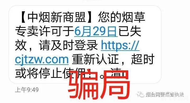 新盟网上订烟草平台,轻松订购,畅享烟草新体验
