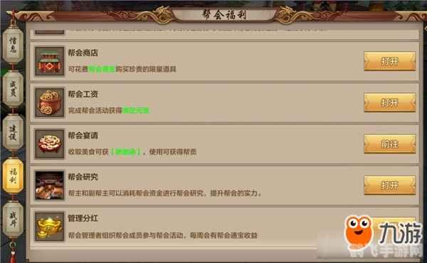 wow空荡荡的巢穴,探索空荡荡的巢穴,手游攻略与玩法大揭秘