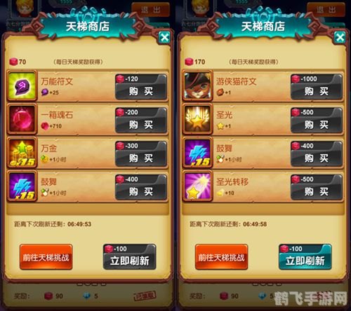 高手信物连连看,手游高手进阶指南,信物系统深度解析与攻略