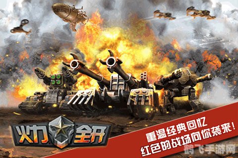 CSOL加特林机枪,火力全开的战场利器