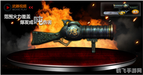 CSOL火箭炮手游攻略,掌控火箭炮,成为战场之王