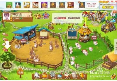 qq牧场养什么最赚钱,QQ牧场养殖攻略,揭秘最赚钱的养殖组合