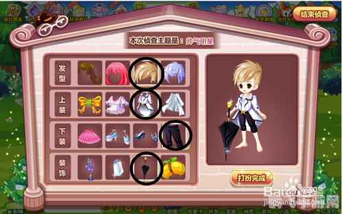 奥比岛怎么隐藏小屋,奥比岛隐藏小屋攻略,巧妙隐匿你的秘密基地