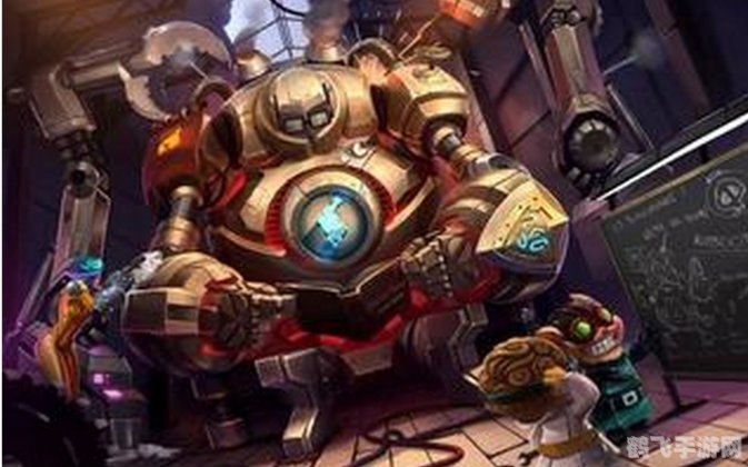 LOL防爆机器人,掌控战场的机械巨兽