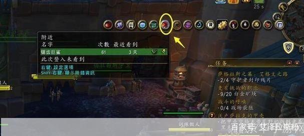 解决NPCScan不报警问题,手游玩家必备攻略!