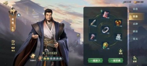 黄山IE修复，手游攻略与玩法详解