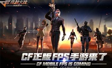 CF迷茫辅助,手游新手攻略与进阶玩法
