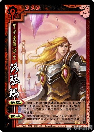 三国杀甘夫人,守护与辅助的典范